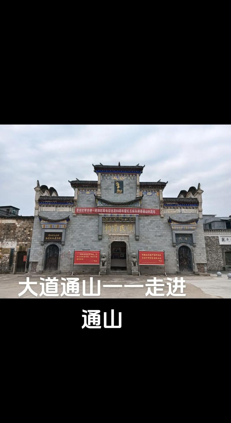 通山房价走势解析与应对策略