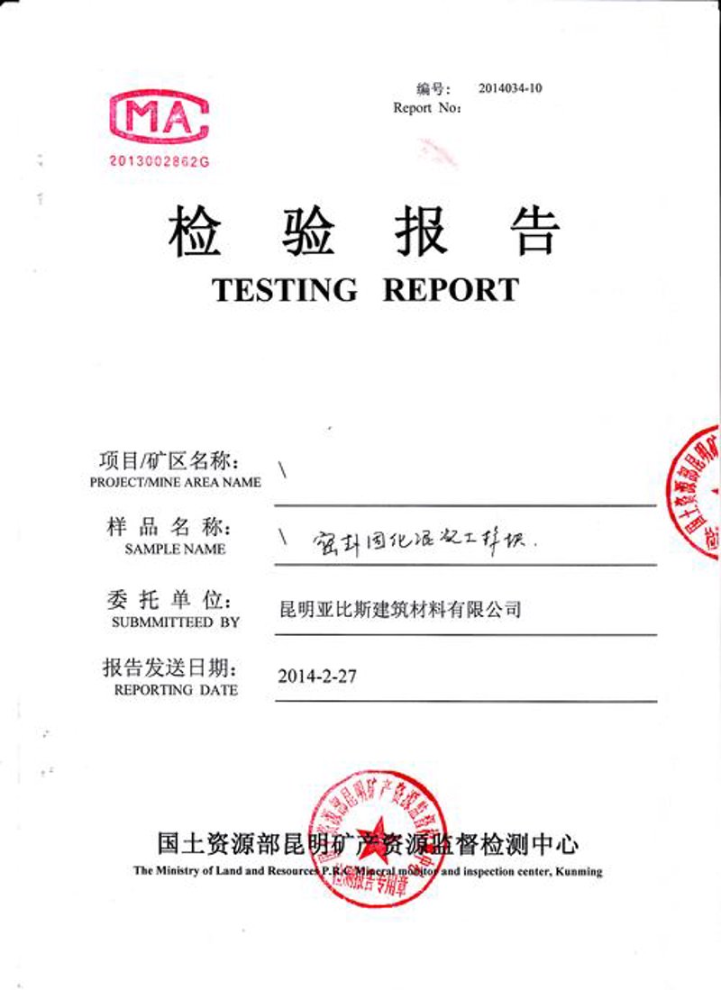通山最新楼盘动态分析