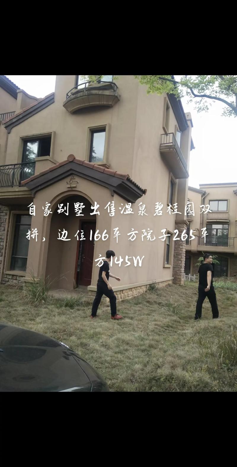 通山房产选购指南：智慧选择您的理想家园